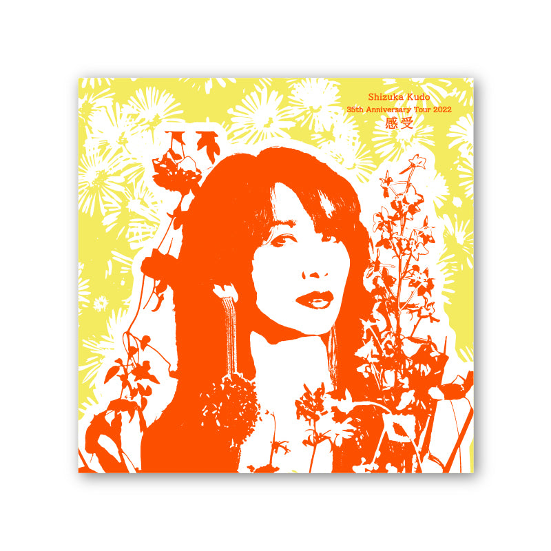 ハンカチ（オレンジ） – Shizuka Kudo official goods store