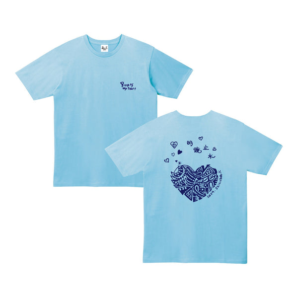 ライトブルー Tシャツ イラスト付き おおきいなるせねこTシャツ(きんぐ) ライトブルー | だいふくやさん