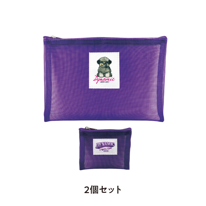 メッシュポーチセット