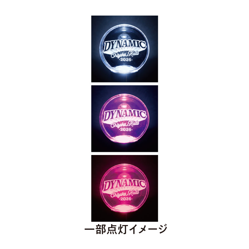 球体ペンライト