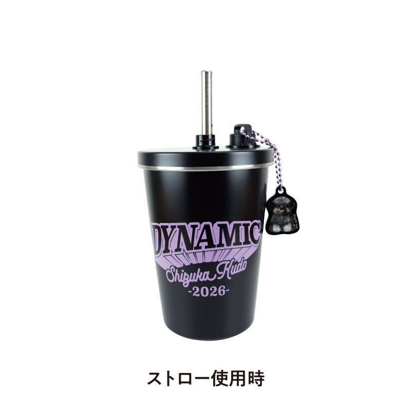 ストロー付ステンレスサーモタンブラー（チャーム付き）370ml