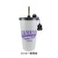 ストロー付ステンレスサーモタンブラー（チャーム付き）470ml