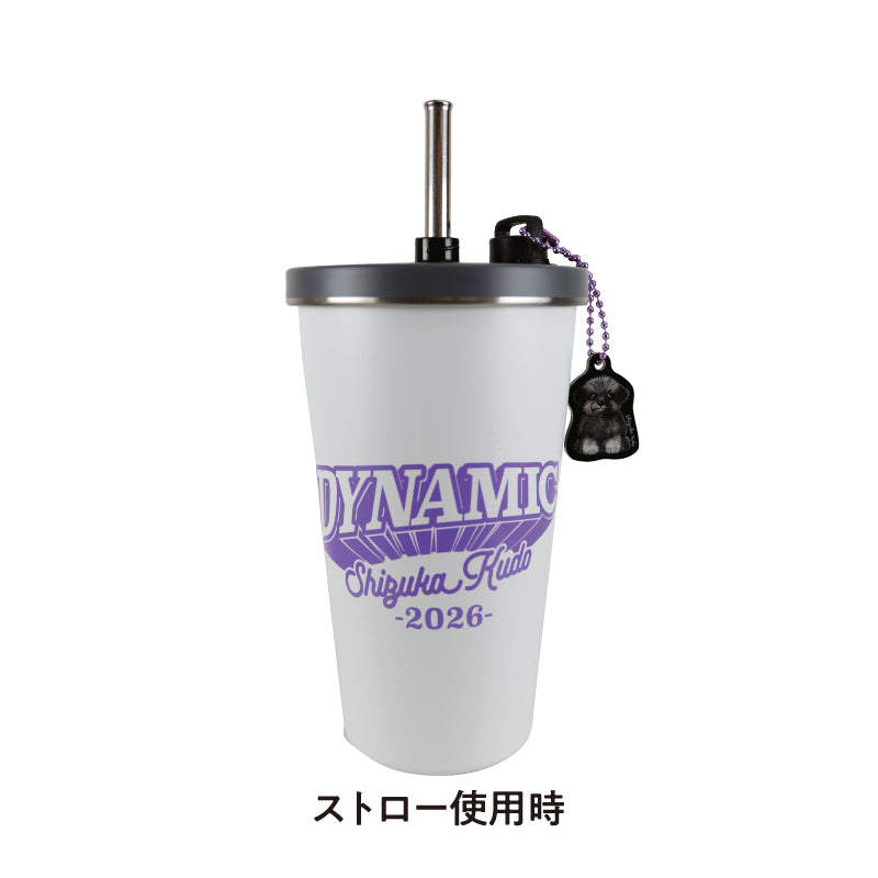 ストロー付ステンレスサーモタンブラー（チャーム付き）470ml